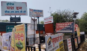 अवैध धंद्याचा हॉटस्पॉट ठरलेला यश इन चौक.